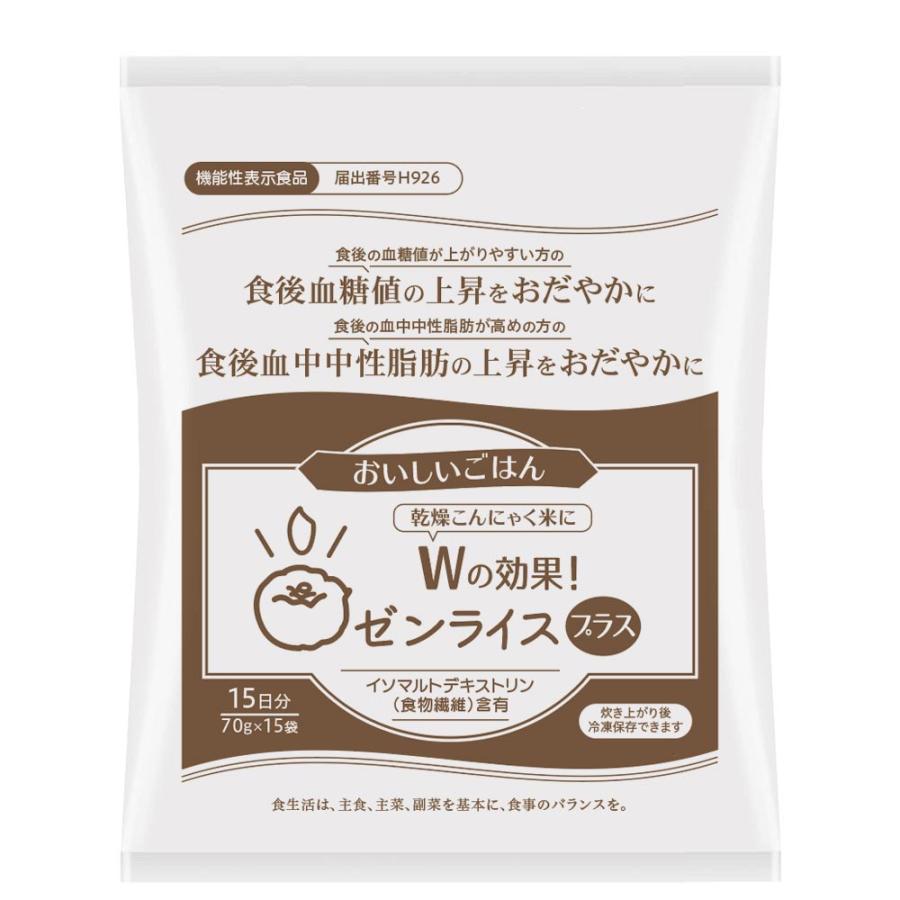 乾燥 こんにゃく米 【機能性表示食品】 wの効果 ゼンライスプラス