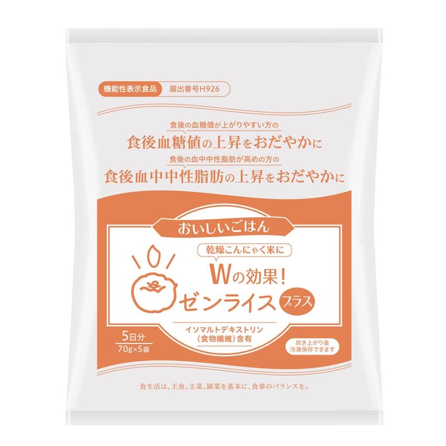 乾燥 こんにゃく米 【機能性表示食品】 wの効果 ゼンライスプラス