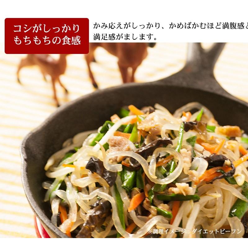 ゼンヌードル ＆ パスタ スープ無し 25g×384個 こんにゃく麺 ダイエット 乾燥 しらたき 無農薬 zenpasta 送料無料 ゼンパスタ 低糖質 低カロリー 糖質制限｜tokoroten｜11