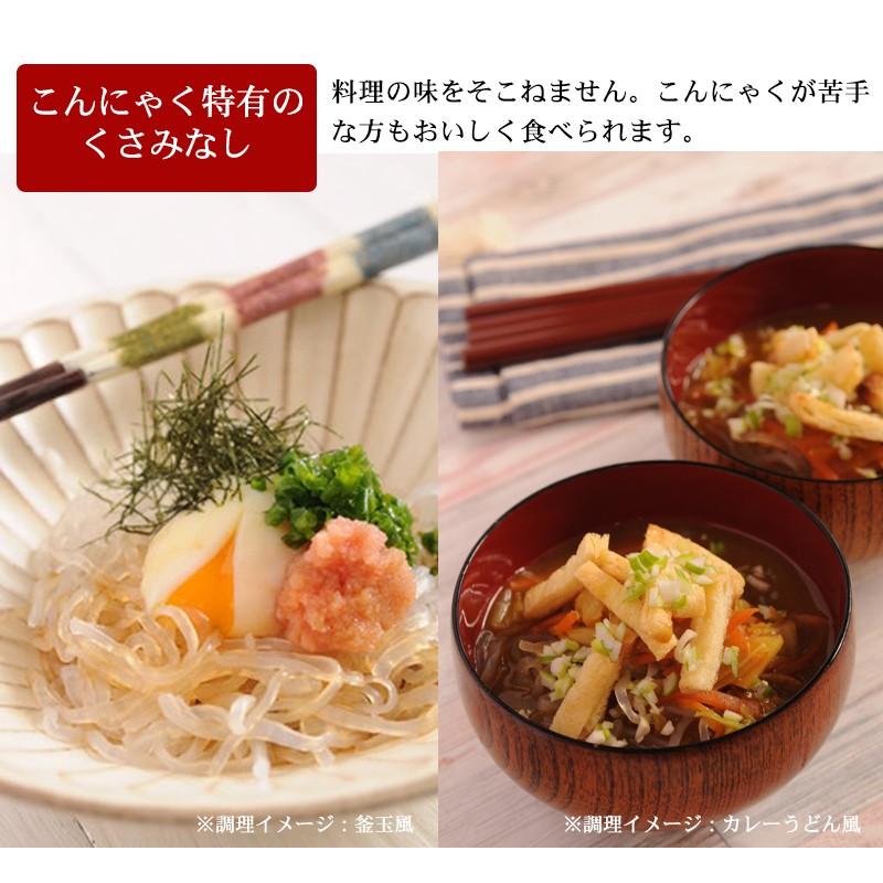 ゼンヌードル ＆ パスタ スープ無し 25g×384個 こんにゃく麺 ダイエット 乾燥 しらたき 無農薬 zenpasta 送料無料 ゼンパスタ 低糖質 低カロリー 糖質制限｜tokoroten｜12