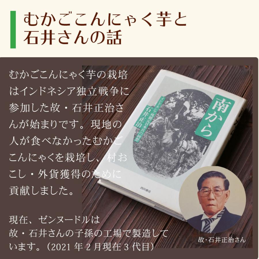 ゼンヌードル & パスタ スープ付 60g×2個 こんにゃく麺 ダイエット 乾燥 しらたき 無農薬 zenpasta まとめ買い ゼンパスタ 低糖質 低カロリー 糖質制限 :zp60x2tare:ところてんの伊豆河童 - 通販 - Yahoo!ショッピング ゼンヌードル & パスタ スープ付 60g×2個 こんにゃく麺 ダイエット 乾燥 しらたき 無農薬 zenpasta まとめ買い ゼンパスタ 低糖質 低カロリー 糖質制限 :zp60x2tare:ところてんの伊豆河童 - 通販 - Yahoo!ショッピング