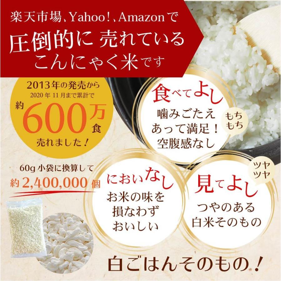 売店 こんにゃく米 ゼンライス 乾燥 カロリー50 カット 8袋 冷凍可 乾燥こんにゃく米 糖質制限 糖質オフ こんにゃくごはん ダイエット 米 無農薬 簡単 カロリーオフ Wantannas Go Id