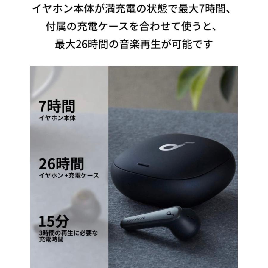 Anker Soundcore Liberty Air 2 Pro｜tokosan｜03