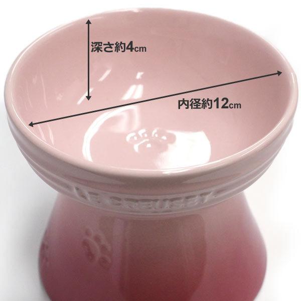 Le Creuset ル・クルーゼ ハイスタンド ペットボール ナチュラル Le Creuset ル・クルーゼ ハイスタンド ペットボール ナチュラル