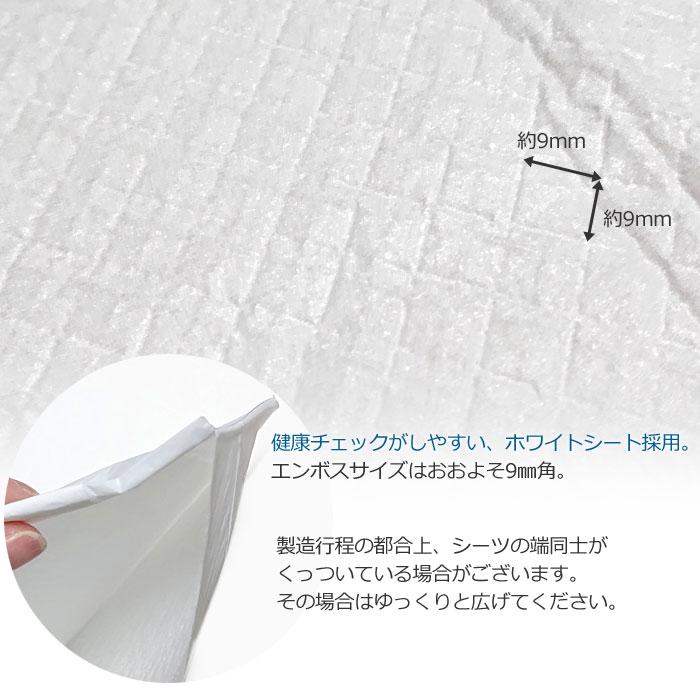 スタイルプラス 約4.94円〜/枚 Air Ultra Lightシート ペット スタイルプラス 約4.94円〜/枚 Air Ultra Lightシート ペット