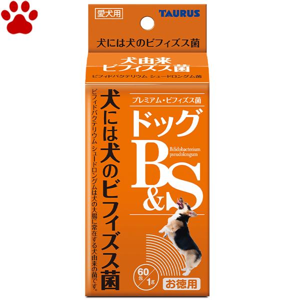TAURUS（トーラス） 国産 犬由来 ビフィズス菌 ドッグ B&S 60g (1g×60