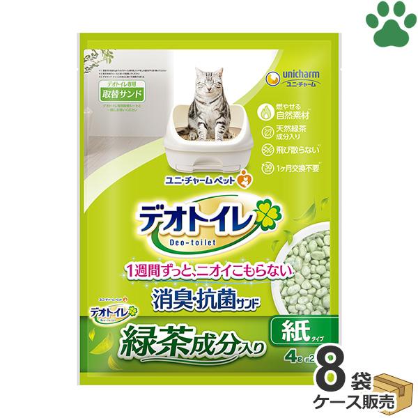 デオトイレ ケース 国産 デオトイレ 緑茶成分入り 消臭・抗菌サンド 4L