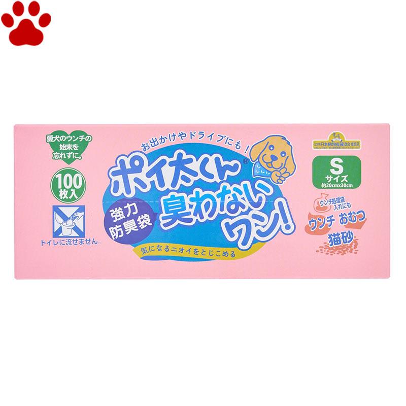 ポイ太くん 強力防臭袋 臭わないワン！ S 100枚 犬 猫 大容量 ウンチ袋