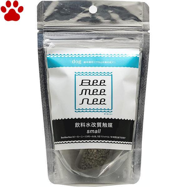 Bee Mee Nee ビーミーニー 犬用 飲料水改水触媒 small for dog 1パック