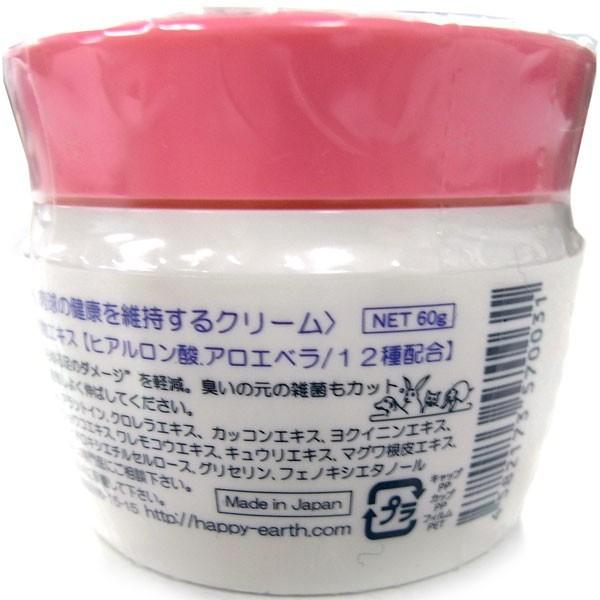 正規品 ペット用 肉球クリーム パナズー パウケアクリーム 60g 無香料