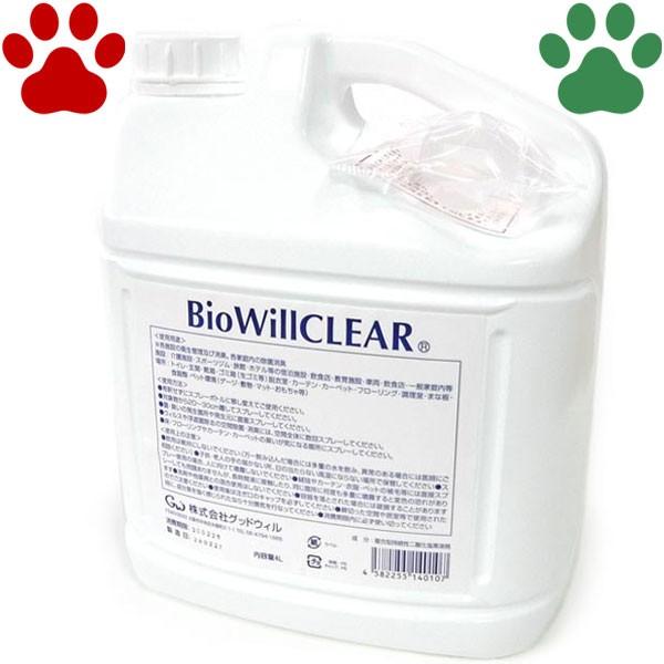 正規品　グッドウィル　除菌・消臭剤　バイオウィルクリアー　詰め替え用　4L　｜tokoton-dogfood