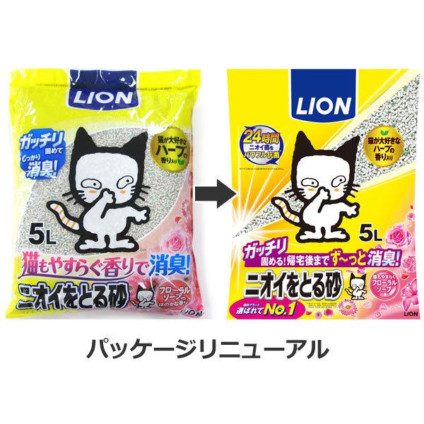 ケース / ライオン ニオイをとる砂 フローラルソープの香り 5L X 4袋 猫砂 国産 鉱物 消臭 ペットキレイ 箱売 においをとる砂 :4903351002210:ナチュラルスタイル for Pets - 通販 - Yahoo!ショッピング ケース / ライオン ニオイをとる砂 フローラルソープの香り 5L X 4袋 猫砂 国産 鉱物 消臭 ペットキレイ 箱売 においをとる砂 :4903351002210:ナチュラルスタイル for Pets - 通販 - Yahoo!ショッピング