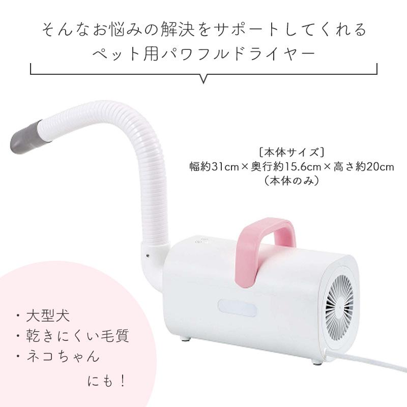マルカン マルカン おうちサロン ペット用 パワフルドライヤー マルカン マルカン おうちサロン ペット用 パワフルドライヤー