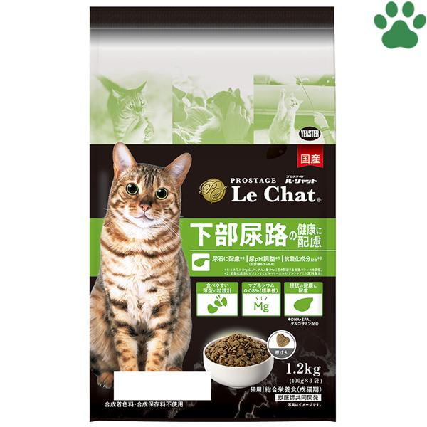 プロステージ ル・シャット 正規品 イースター 猫ドライ プロステージ