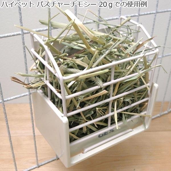 GEX　うさぎの牧草 BOX　固定式　食器　牧草入れ　お皿　うさぎの牧草BOX　牧草ボックス　シンプル　ホワイト　白　ジェックス｜tokoton-dogfood｜12