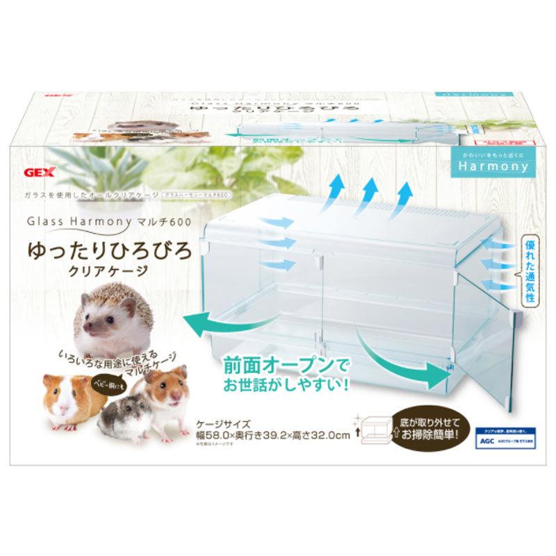 GEX GEX Harmony 小動物用飼育ケージ グラスハーモニー マルチ GEX GEX Harmony 小動物用飼育ケージ グラスハーモニー マルチ