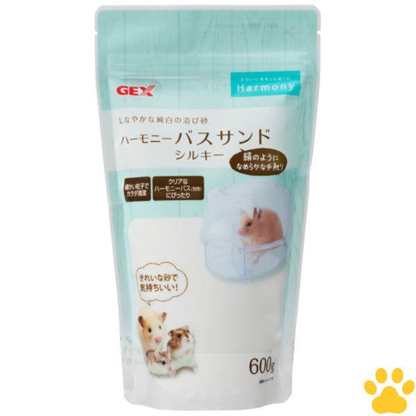 ハーモニーバスサンド 600g×16袋 Harmony（GEX） GEX ハーモニー バスサンド シルキー 600g 小動物