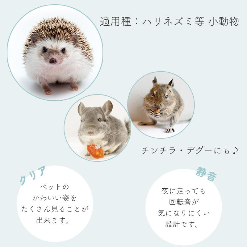 GEX GEX Harmony ハーモニーホイール30 回し車 小動物 GEX GEX Harmony ハーモニーホイール30 回し車 小動物