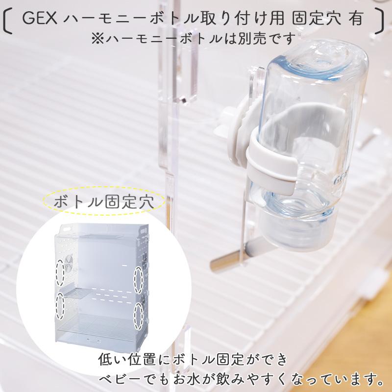 GEX GEX アクリルルーム III 500High フクロモモンガ/デグー用 GEX GEX アクリルルーム III 500High フクロモモンガ/デグー用