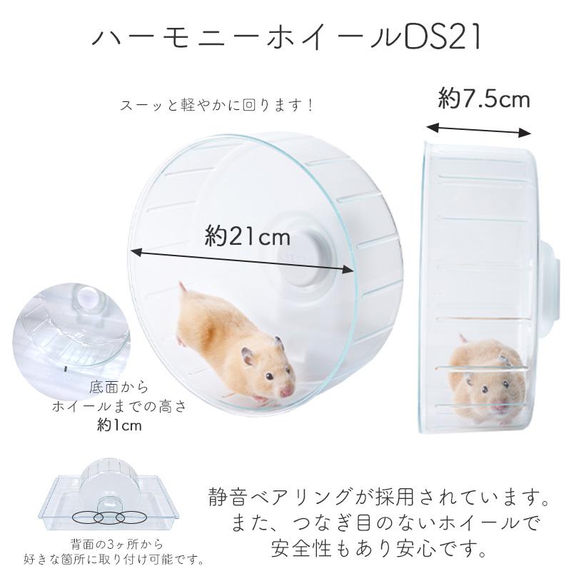 GEX GEX Harmony 小動物用飼育ケージ グラスハーモニー 450N GEX GEX Harmony 小動物用飼育ケージ グラスハーモニー 450N