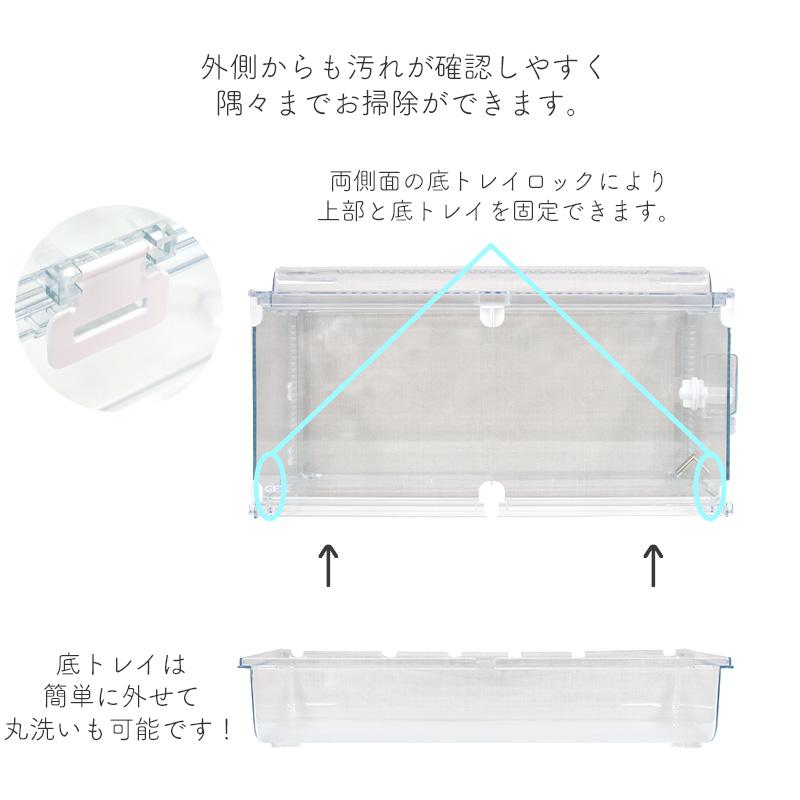 GEX GEX Harmony 小動物用飼育ケージ グラスハーモニー 450N GEX GEX Harmony 小動物用飼育ケージ グラスハーモニー 450N