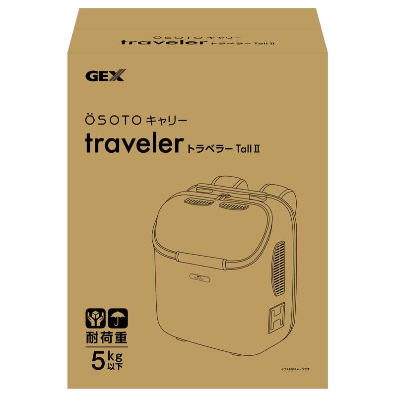OSOTO GEX OSOTOキャリー トラベラー Tall II グレー 4WAY 5kg OSOTO GEX OSOTOキャリー トラベラー Tall II グレー 4WAY 5kg
