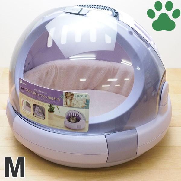 リッチェル（Richell） コロル おでかけネコベッド Mサイズ（体重8kg