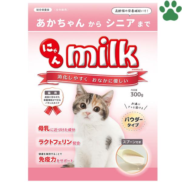 ニチドウ にゃんミルク 300g 猫用 ミルク スプーン付き パウダー 粉末