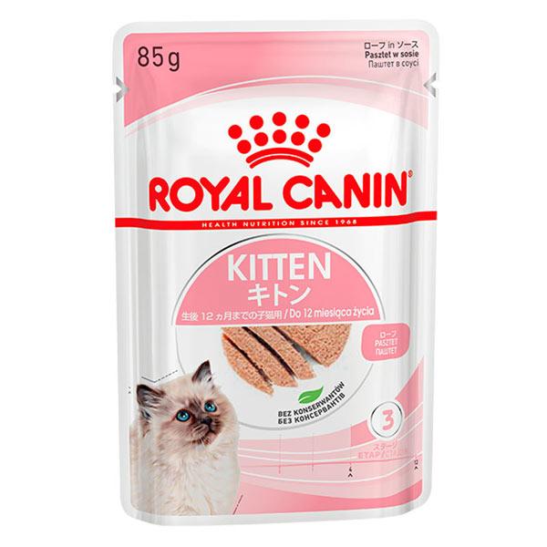 ロイヤルカナン ボール 正規品 ロイヤルカナン 猫パウチ キトン ロイヤルカナン ボール 正規品 ロイヤルカナン 猫パウチ キトン