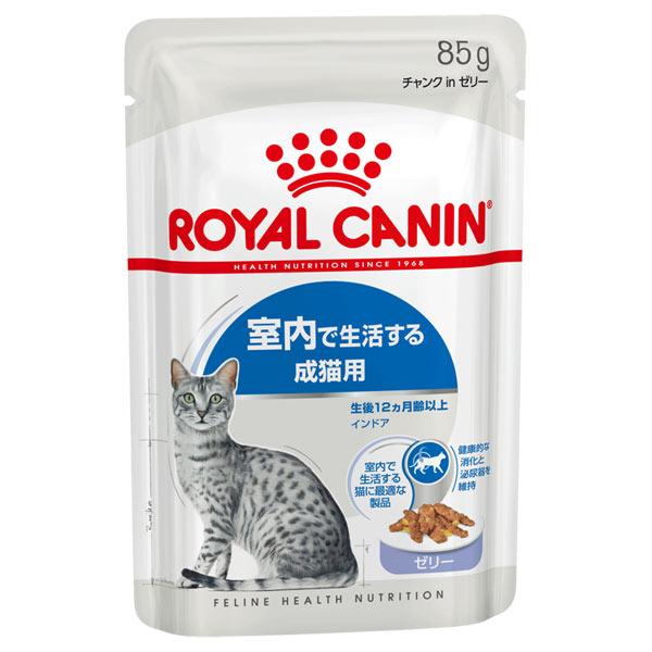 ロイヤルカナン ボール 正規品 ロイヤルカナン 猫パウチ ロイヤルカナン ボール 正規品 ロイヤルカナン 猫パウチ