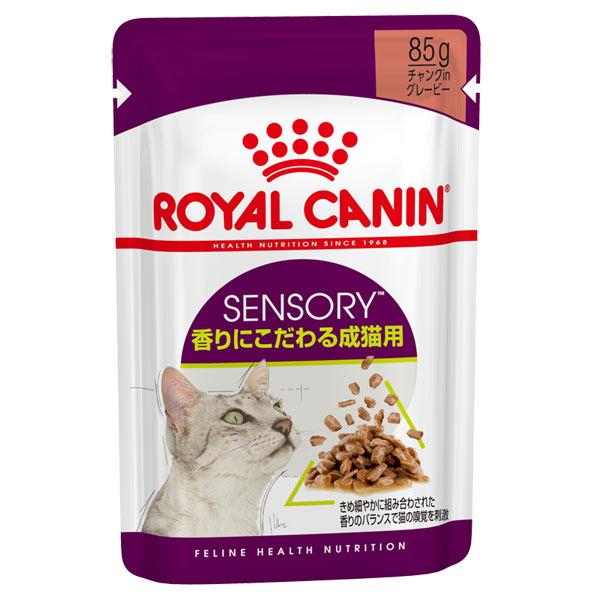 新品未開封 ロイヤルカナン(ROYAL CANIN) / キャットフード 48個-