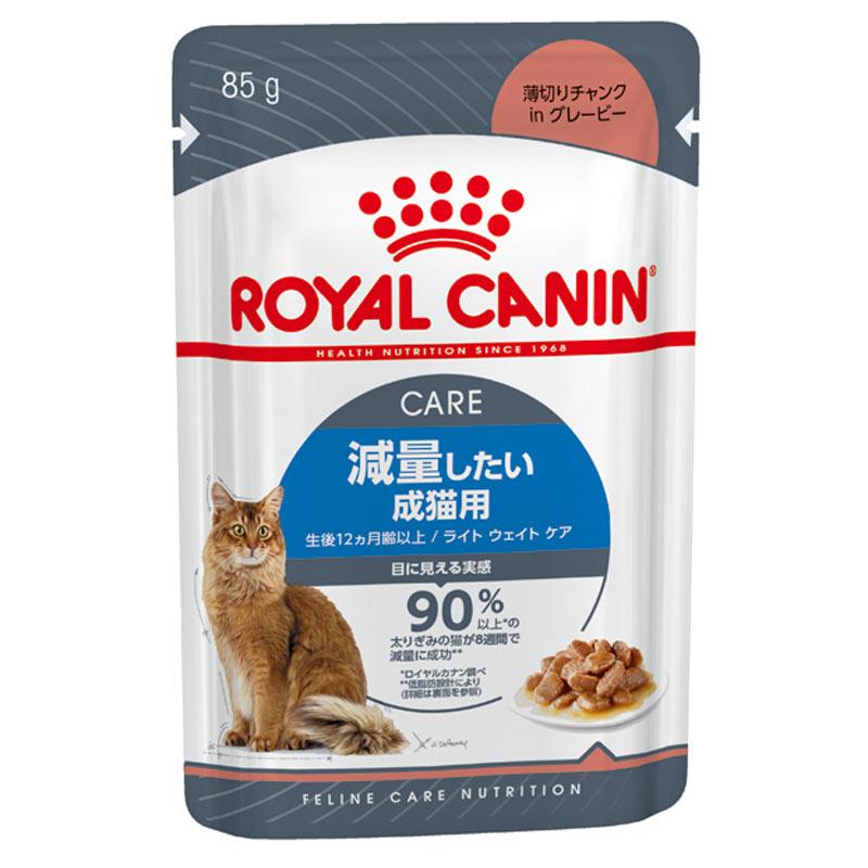 ロイヤルカナン ボール 正規品 ロイヤルカナン 猫パウチ ライト ロイヤルカナン ボール 正規品 ロイヤルカナン 猫パウチ ライト