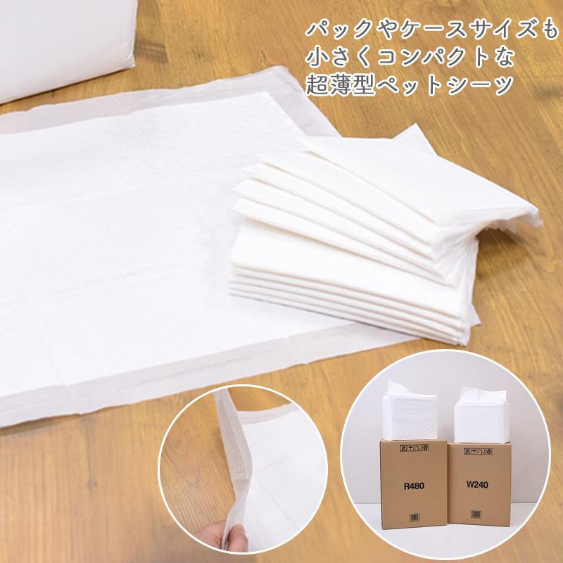 スタイルプラス 限定増量パック☆ 超薄型 ペットシーツ スタイルプラス 限定増量パック☆ 超薄型 ペットシーツ