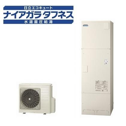 注文受付2 28 13 59迄 Bhp Fw46sd 本体のみ 日立 エコキュート460l 井戸水対応 水道直圧フルオートタイプ 送料無料 Bhp Fw46sd トコトンショップ 通販 Yahoo ショッピング