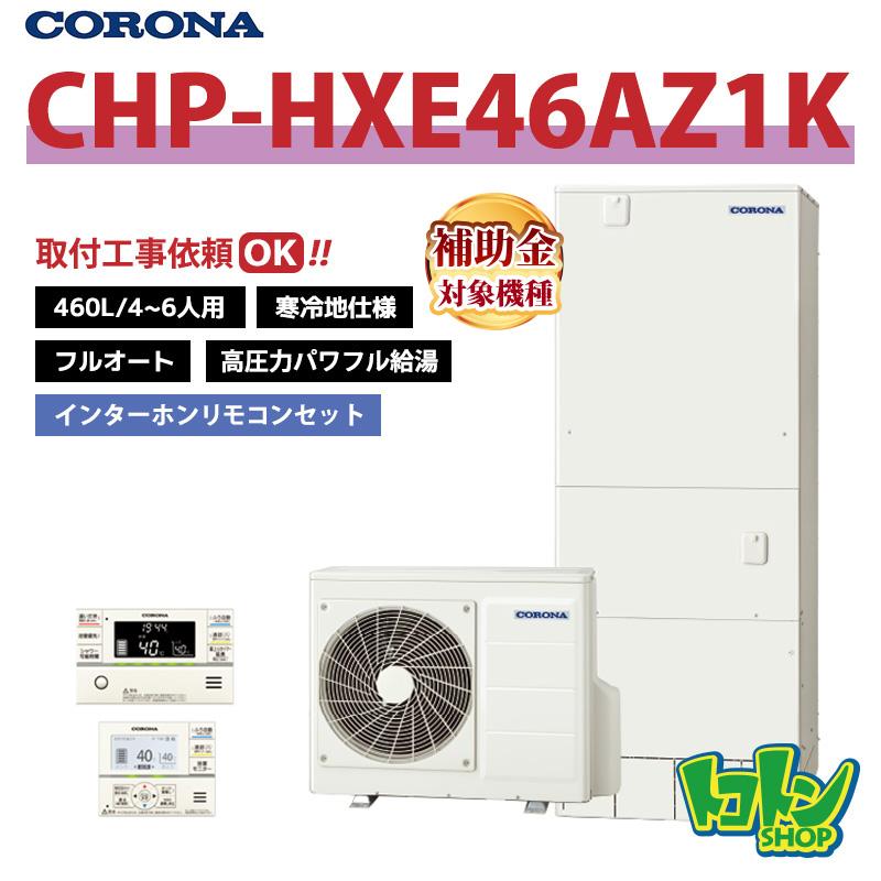 【動作確認済】CORONA コロナ FH-WZ4616BY リモコン付き リモコン | 交換部品・別売部品,石油ファンヒーター | CORONA