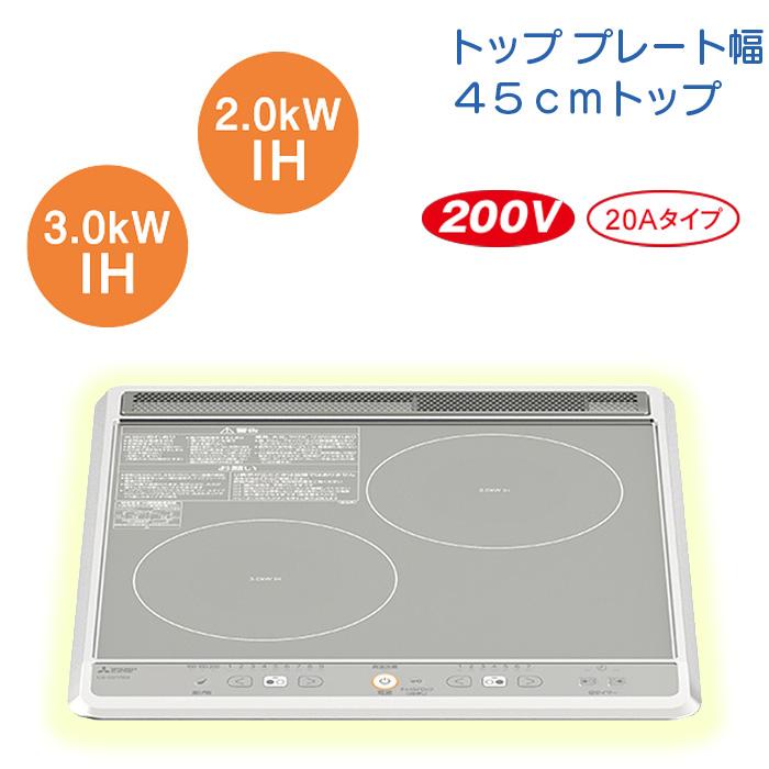 三菱電機（MITSUBISHI ELECTRIC） 【CS-G217BS】三菱 IH 