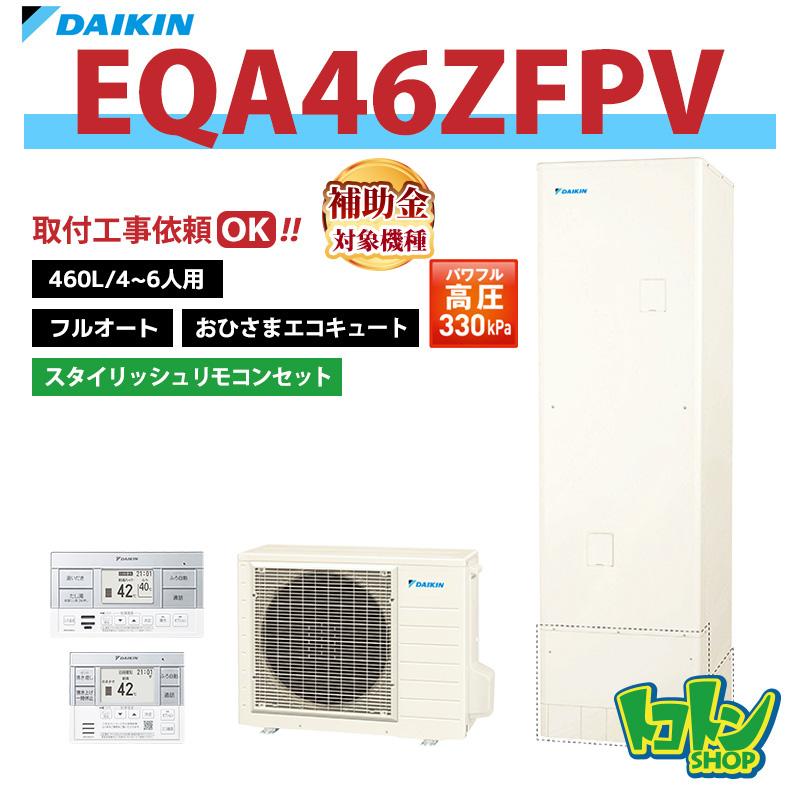 【あきりん様御予約品】 激安 ◇4本セット 255/35R20 97W 2025年製造 APTANY RA301