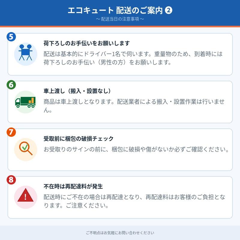 ダイキン（DAIKIN） 【EQX37ZFV】リモコン付き エコキュート370L フル