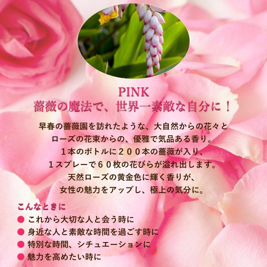 香水 フレグランス オーガニック ローズと日本の月桃の香り 25ml フレグランス 薔薇 いい香り レディース 女性 母の日コスメ誕生日プレゼント ギフト アロマ オーガニック香水コスメ トコトワ 通販 Yahoo ショッピング