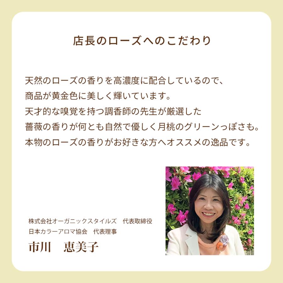 tokotowa organics（トコトワオーガニクス） オーガニック 香水