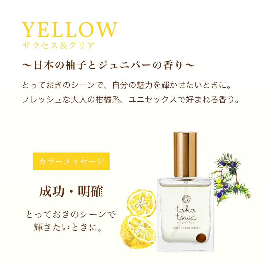 tokotowa organics（トコトワオーガニクス） オーガニック香水