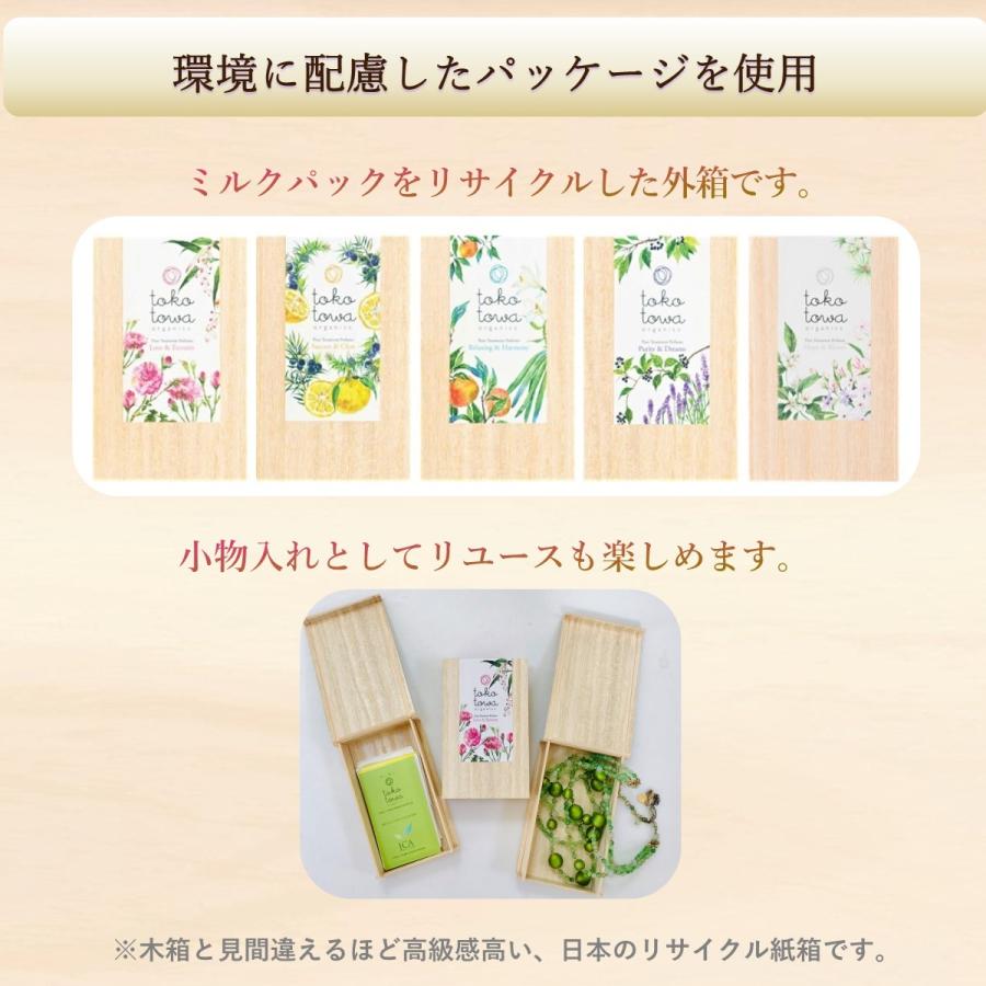 香水 パフューム オーガニック 日本の橙とバニラの香り 25ml フレグランス 甘い香り いい香り レディース 女性 天然 日本製 誕生日プレゼント ギフト アロマ オーガニック香水コスメ トコトワ 通販 Yahoo ショッピング