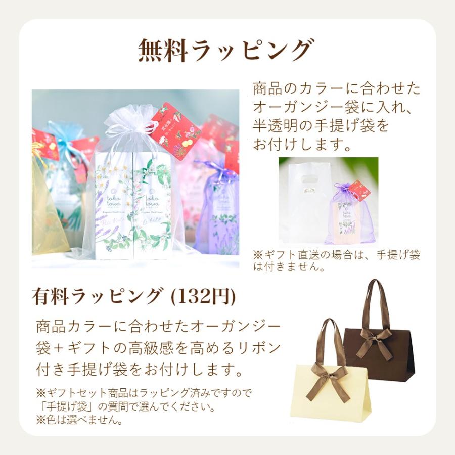tokotowa organics（トコトワオーガニクス） オーガニック 香水