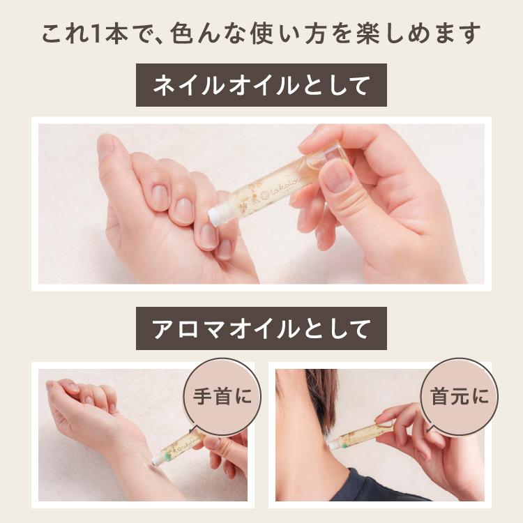 tokotowa organics（トコトワオーガニクス） オーガニック アロマ