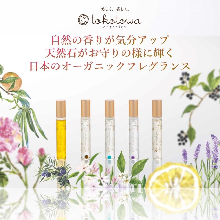tokotowa organics（トコトワオーガニクス） お得なオーガニック