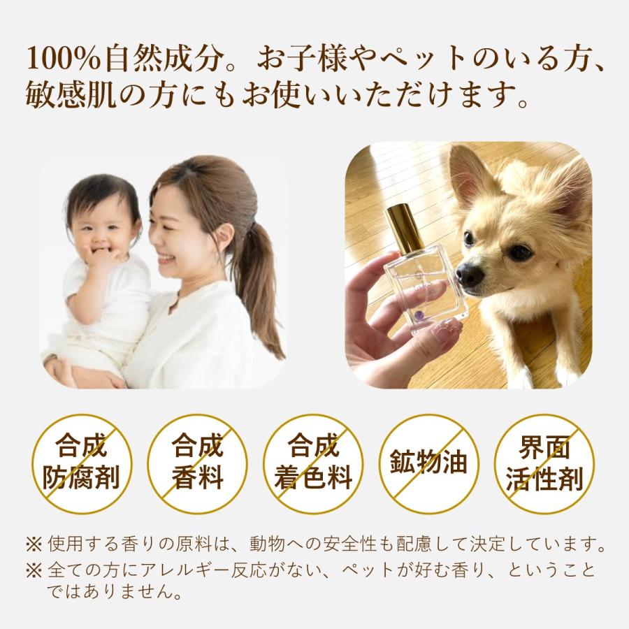 tokotowa organics（トコトワオーガニクス） オーガニック香水 お試し5