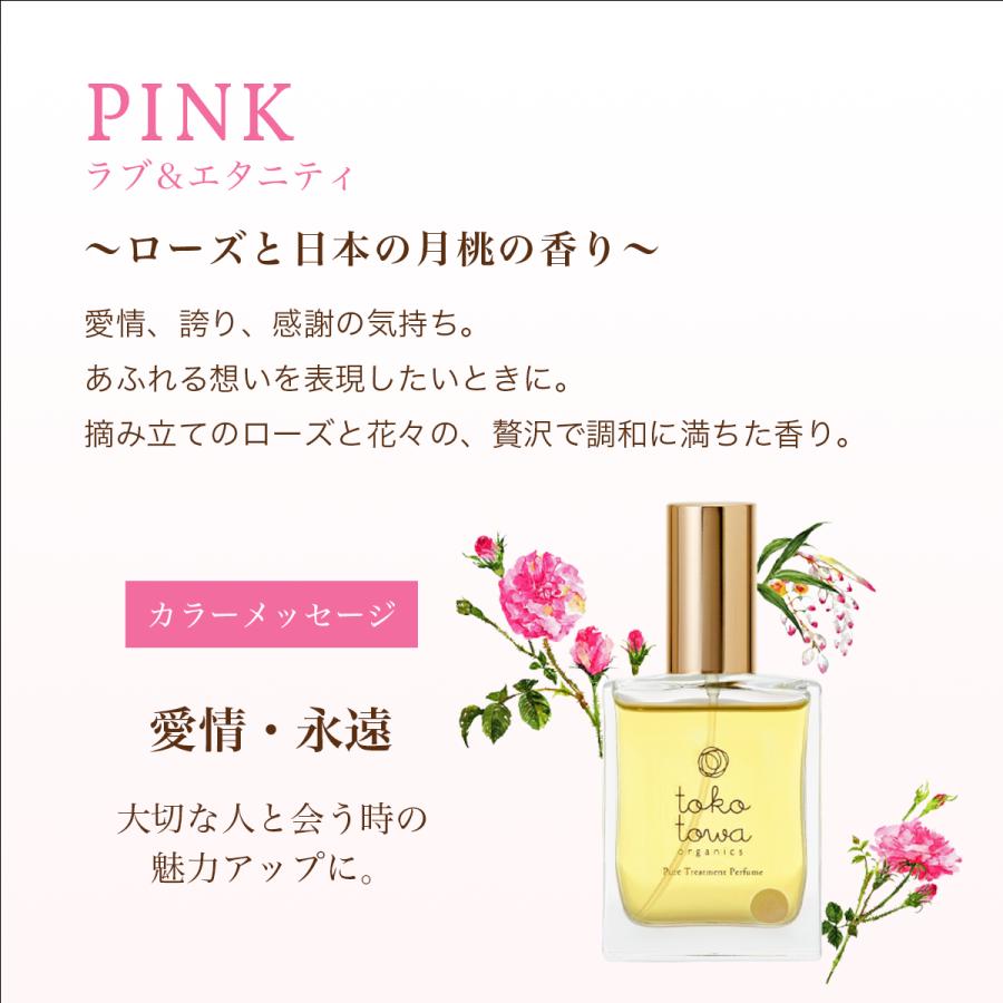 ローズ❤️香水　toko towa tokotowa organics（トコトワオーガニクス） オーガニック香水 お試し5