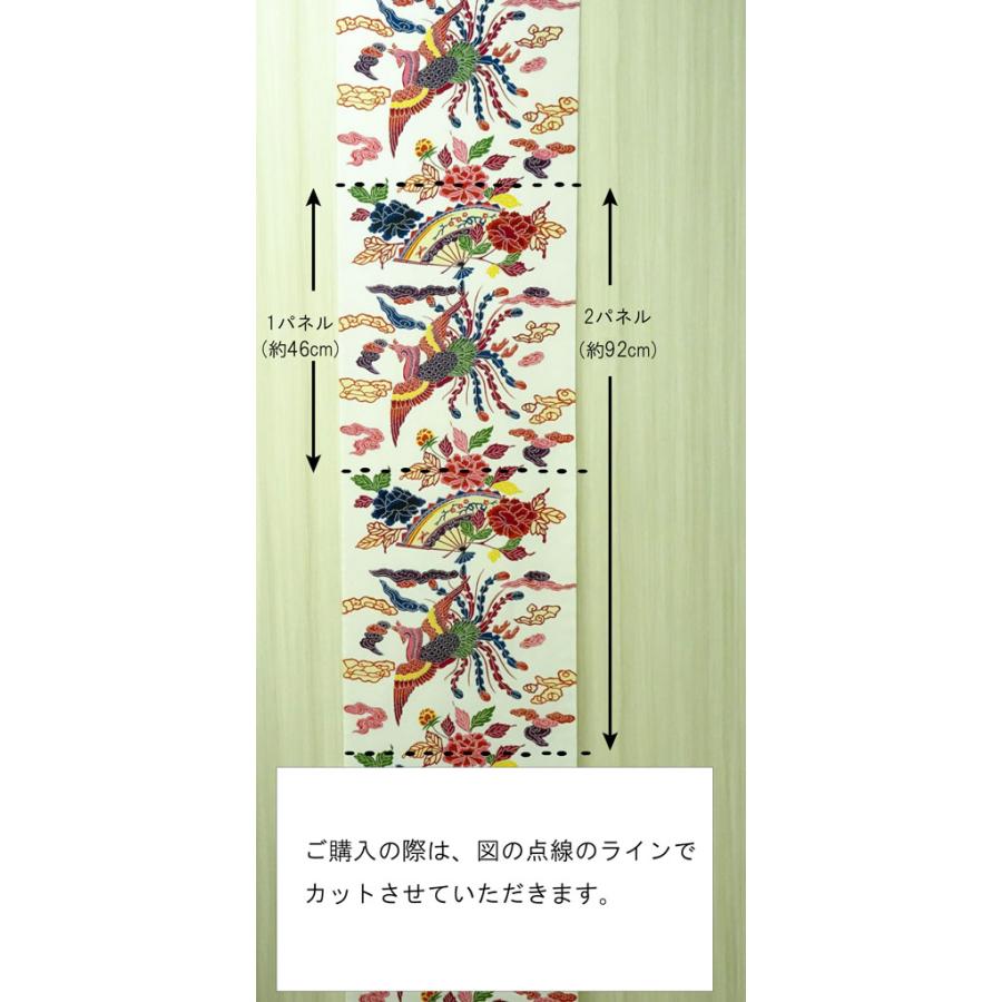 和柄 生地 紅型 びんがた 扇と鳳凰 (藤黄) 生地巾38cm×46cm単位