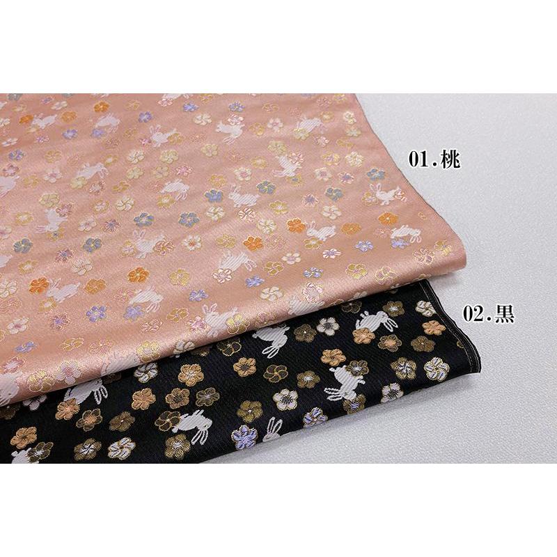 和柄生地 金襴生地 京都西陣織 うさぎに小花 全2色 10cm単位 和柄生地 金襴生地 京都西陣織 うさぎに小花 全2色 10cm単位