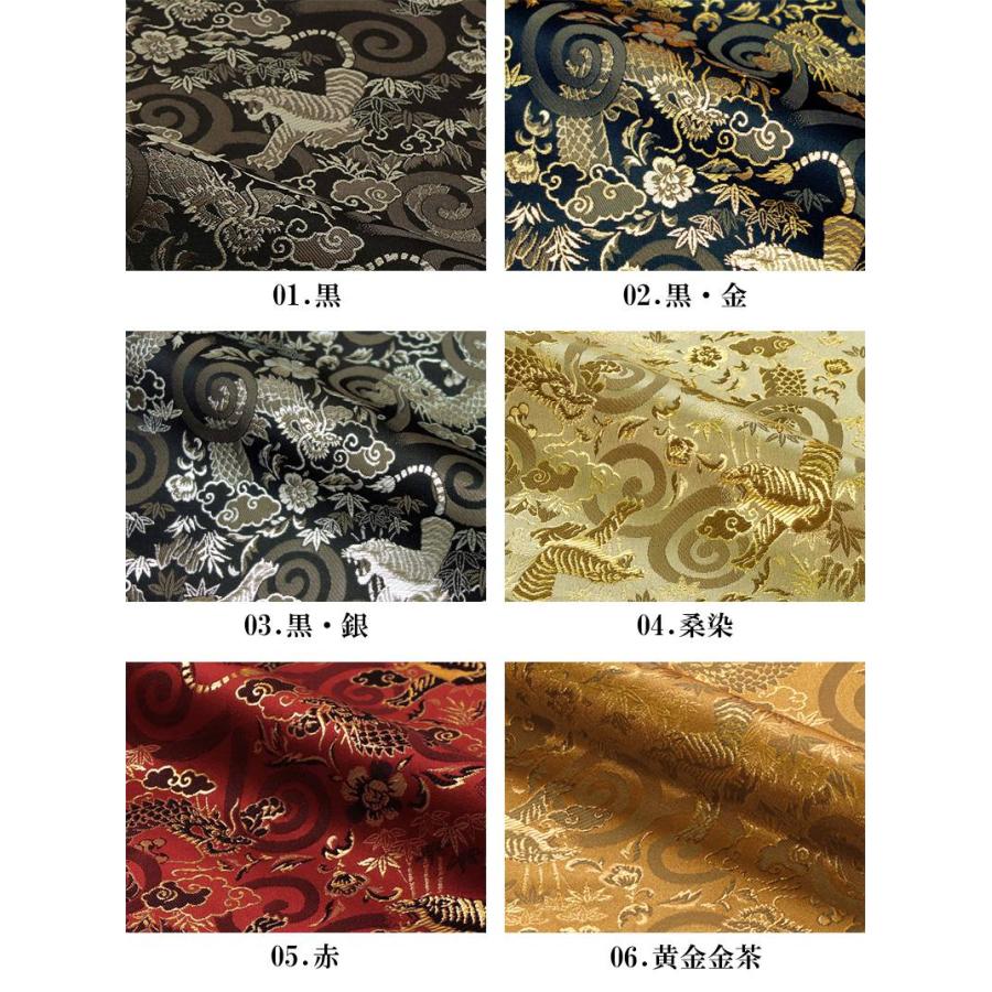 金襴生地 京都西陣織 龍虎 全6色 10cm単位 切り売り 金襴布 金襴 金襴生地 京都西陣織 龍虎 全6色 10cm単位 切り売り 金襴布 金襴